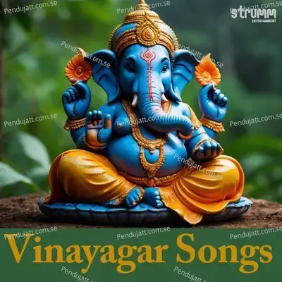 Siddhi Vinayakam - Sooryagayathri album cover 