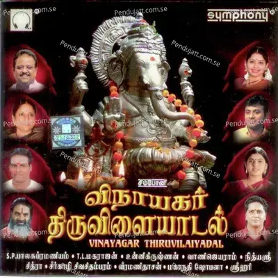 Thanga Nira - Unnikrishnan album cover 