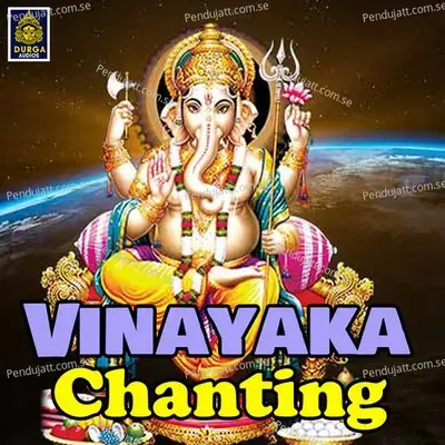 Vinayaka Chanting - Harini album cover 