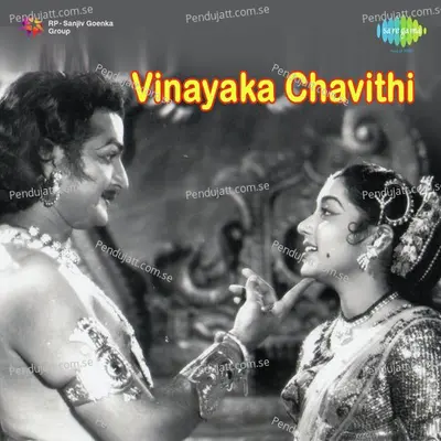 Chinni Krishnamma Chesina Vinthalu - Jamuna Rani album cover 