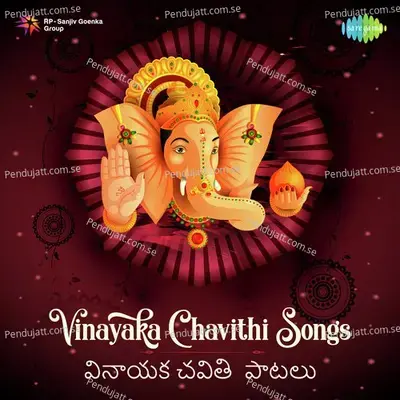 Vinayaka Chavithi Songs - Various Artists cover album