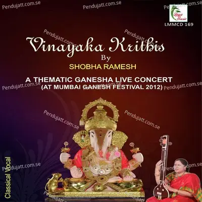 Siddi Vinayakam - Shobha Ramesh album cover 