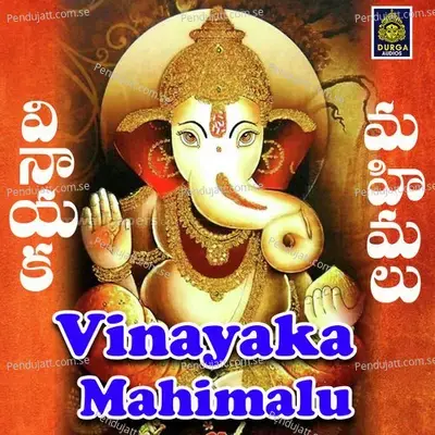 Vinayaka Mahimalu - Ramu cover album