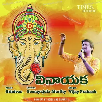 Vinayaka - Vijay Prakash