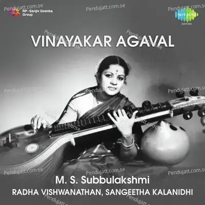 Saravana Bhava Guhaney - M.S. Subbulakshmi album cover 