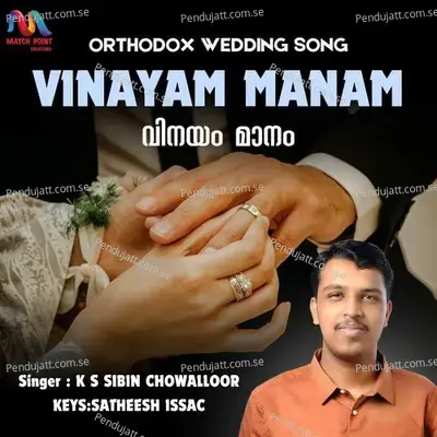 Vinayam Manam - K S Sibin Chowalloor album cover 