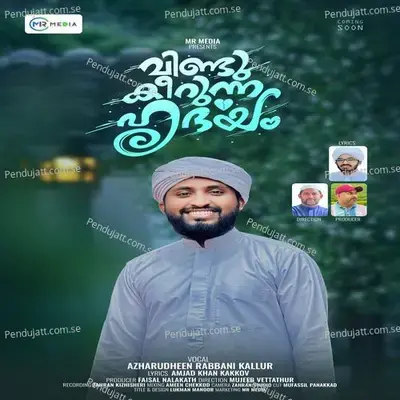 Vindu Keerunna Hrdayam - Azharudheen Rabbani Kallur album cover 
