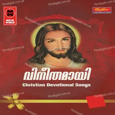 Prajapathi Kirthanam - Najeem album cover 