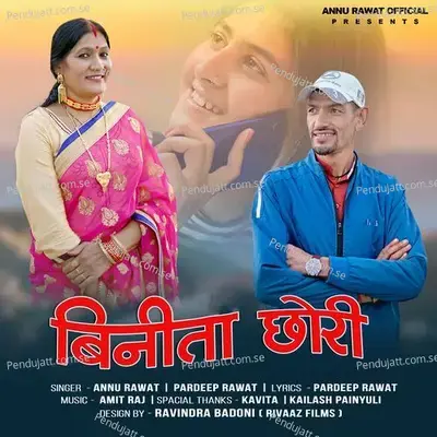 Vinita Chori - Annu Rawat album cover 