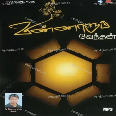 Vinaalum Vendhan - Krishnaraj album cover 