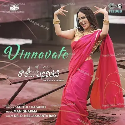 Vinnavate - Dr. D. Neelakhanta Rao album cover 