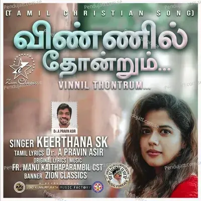 Vinnil Thontrum - Keerthana SK album cover 