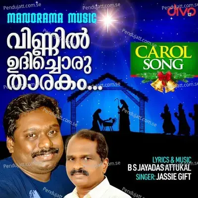 Vinniludichoru Thaarakam - Jassie Gift album cover 