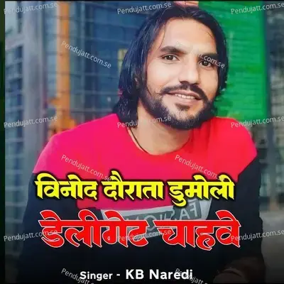 Vinod Dorata Dumoli Deligate Chahve - KB Naredi album cover 