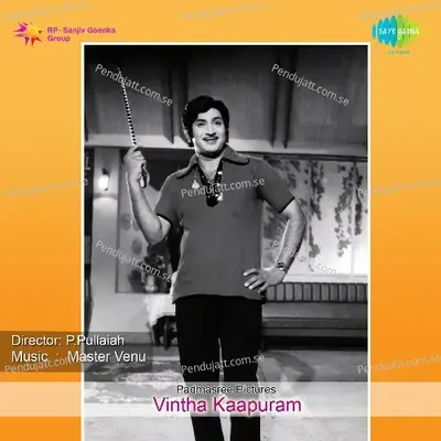 Vinthab Kaapuram - Master Venu cover album