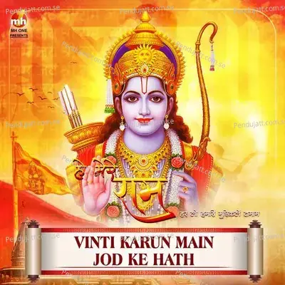 Vinti Karun Main Jod Ke Hath - Vipin Sachdeva album cover 