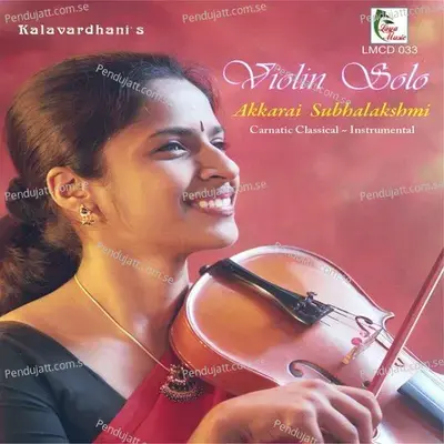 Thyagaraya - Amara Sindhu - Adi - Akkarai Subhalakshmi album cover 