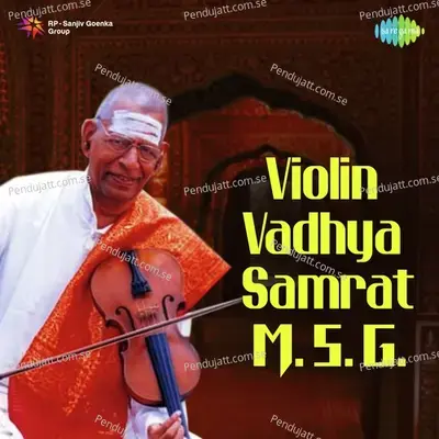 Manave Mantralaya - M.S. Gopalakrishnan album cover 