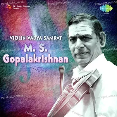 Emani Pogaduthura - M.S. Gopalakrishnan album cover 