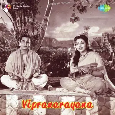 Ela Naapai - Bhanumathi Ramakrishna album cover 