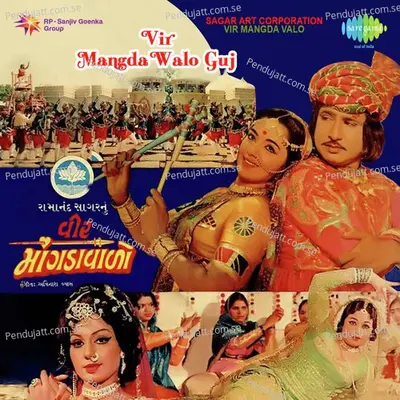 Aankhiyun Man Gori - Asha Bhosle album cover 