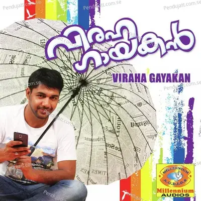 Azhakulloru Penne - Saleem Kodathoor album cover 