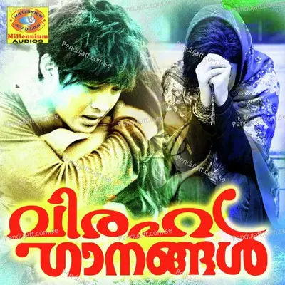 Pranayamoru - Saleem Kodathoor album cover 