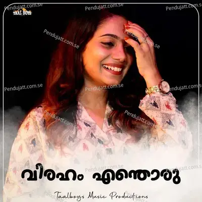 Viraham Enthoru - Vismaya Kishor album cover 