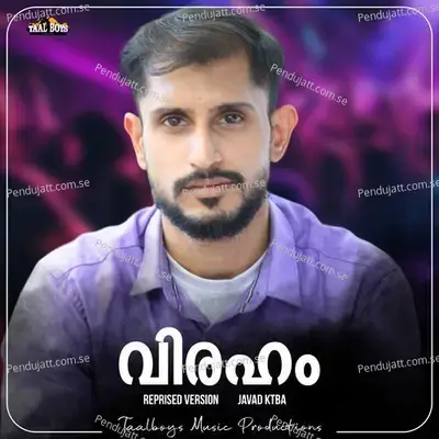 Viraham - Javad Ktba album cover 