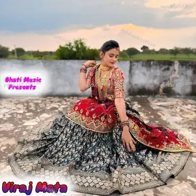 Viraj Mata - Hakam Khan album cover 