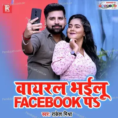 Viral Bhailu Facebook Pa - Rakesh Mishra album cover 