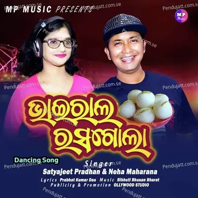 Viral Rasagola Kamala Kala - Neha Maharana album cover 