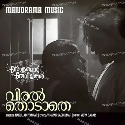 Viral Thodathe - Vidyasagar album cover 