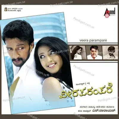 Ambarada - Mili Nair album cover 