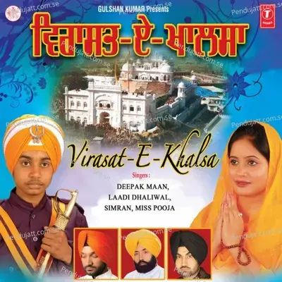 Hola Mahalla Baajan Wale Da - Simran Bagga album cover 