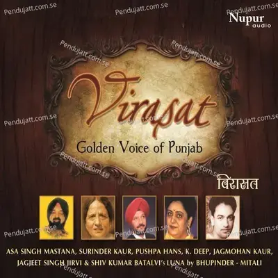 Virasat Golden Voice Of Punjab - Various Artists cover album