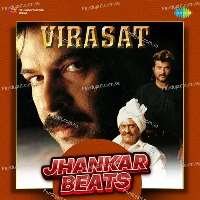 Ek Tha Raja - Jhankar Beats - Hero And king Of Jhankar Studio album cover 