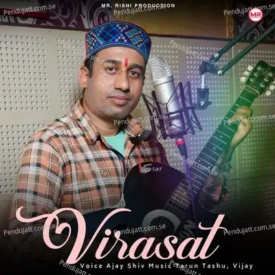 Vicky Ki Nati - Ajay Shiv album cover 