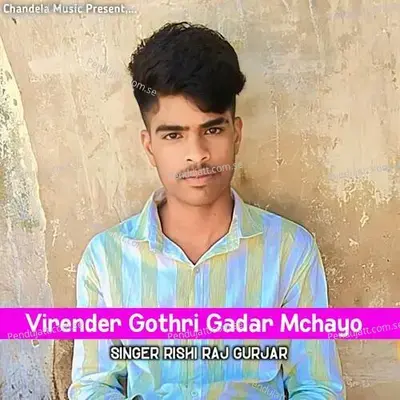 Virender Gothri Gadar Mchayo - Rishi Raj Gurjar album cover 