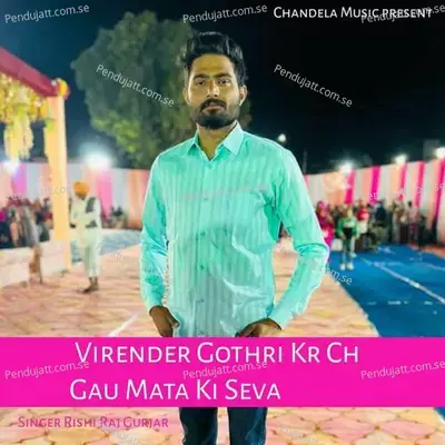 Virender Gothri Kr Ch Gau Mata Ki Seva - Rishi Raj Gurjar
