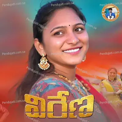 Vireno  Remix  - Ali Banjara