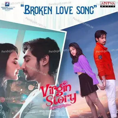 Broken Love - Harika Narayan album cover 