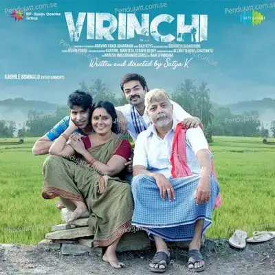 Virinchi - Baji Keys cover album