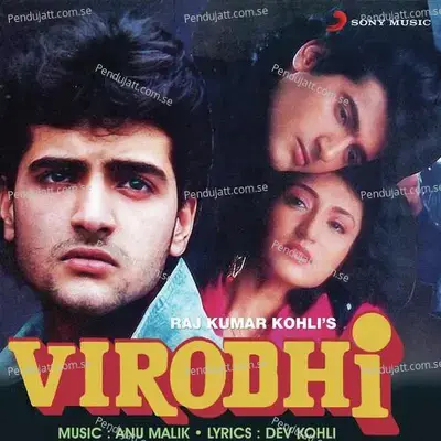 Jaanam, Jaanam, Jaanam - Anu Malik album cover 