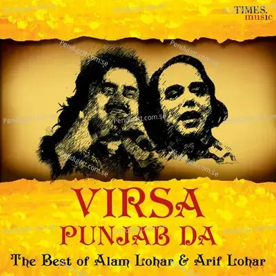 Sada Ishq Hi Ajeeb - Mahiya - Alam Lohar album cover 