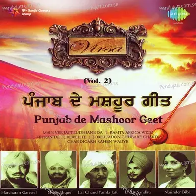 Channa Tedhi Pag Waliya - Surinder Kaur album cover 