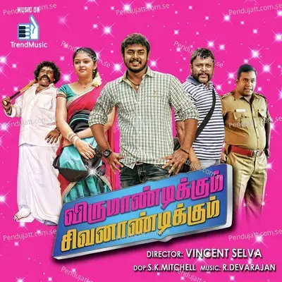 Kottudhu Kottudhu - Prasanna album cover 