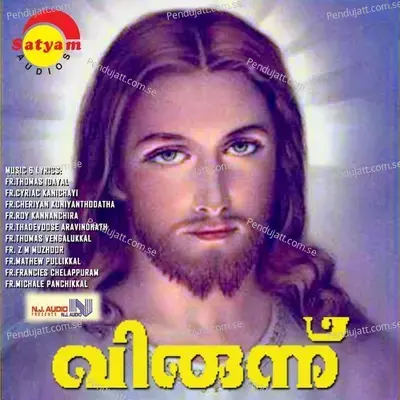 Virunnu - Various Artists cover album