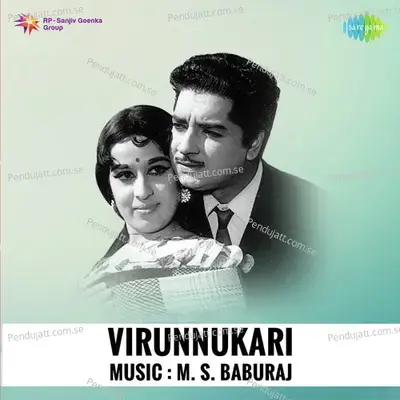 Virunnukari - Baburaj cover album