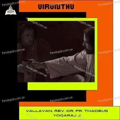 Virunthu - Vallavan album cover 